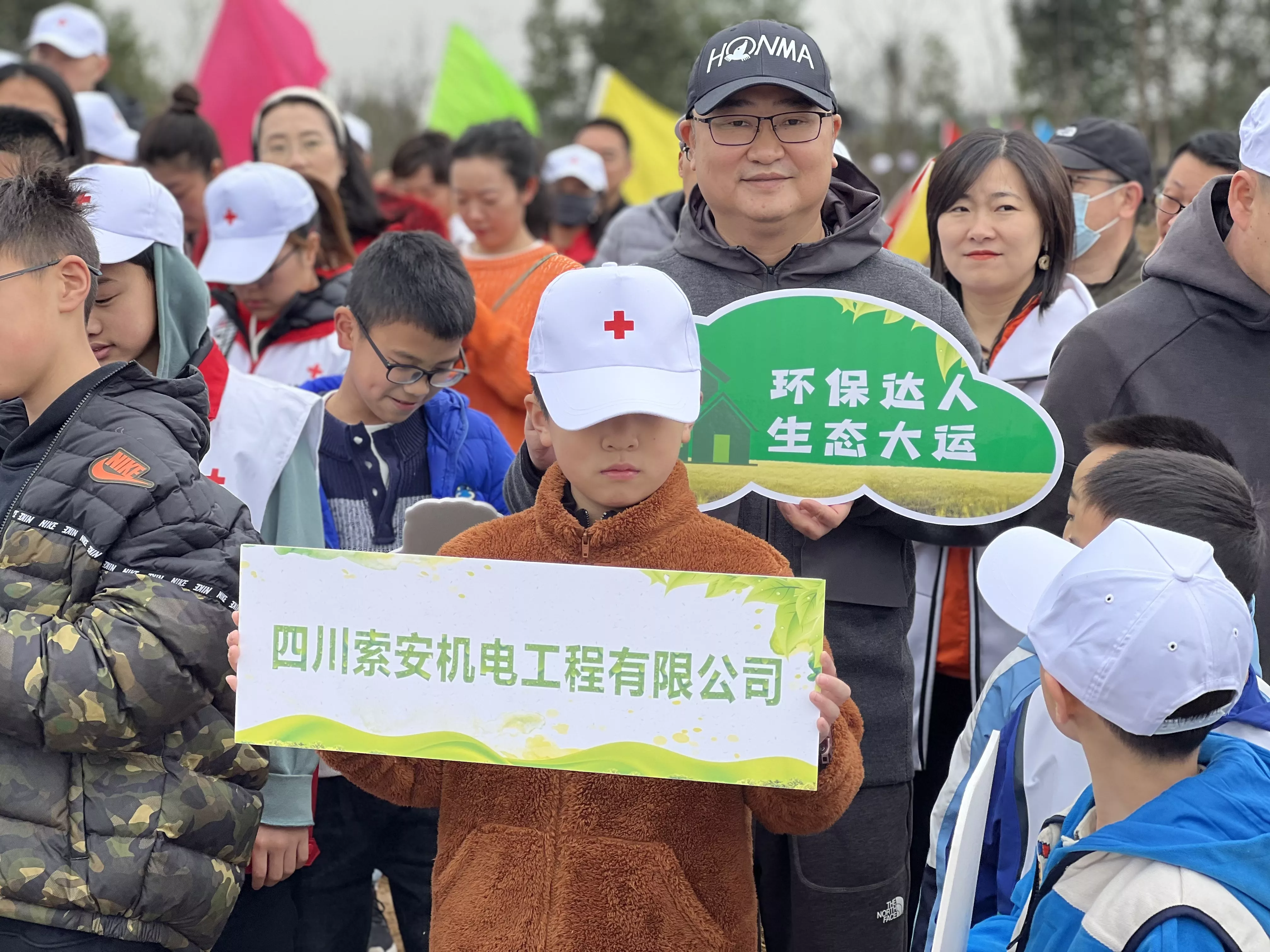 公益植树活动